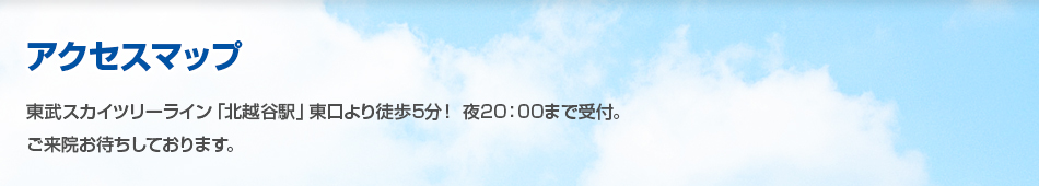 ���������ޥå� ���𥹥����ĥ꡼�饤����̱�ë�ء�����������5ʬ�� ��20��00�ޤǼ��ա����象���Ԥ����Ƥ���ޤ���