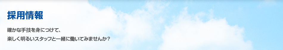 ���Ѿ��� �Τ��ʼ굻��ȤˤĤ��ơ��ڤ������뤤�����åդȰ���Ư���Ƥߤޤ��󤫡�