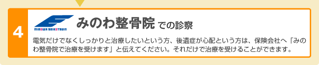 �ߤΤ��������Ǥοǻ� �ŵ������Ǥʤ����ä���ȼ��Ť������Ȥ����������ɤ����ۤȤ������ϡ��ݸ���Ҥء֤ߤΤ��������Ǽ��Ť�����ޤ��פ������Ƥ�����������������Ǽ��Ť�����뤳�Ȥ��Ǥ��ޤ���
